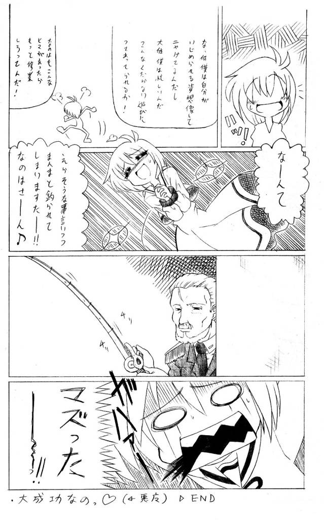 Mahou Shounen Lyrical Yuuno A's page 7 full