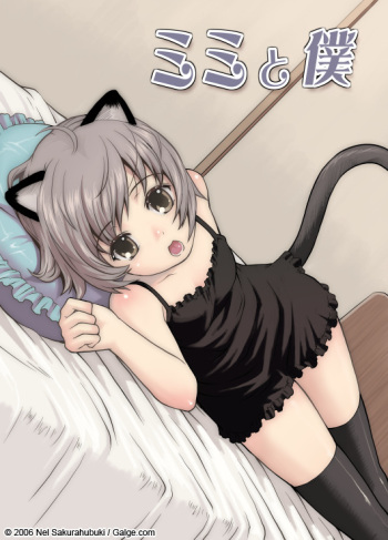 Mimi to Boku cover