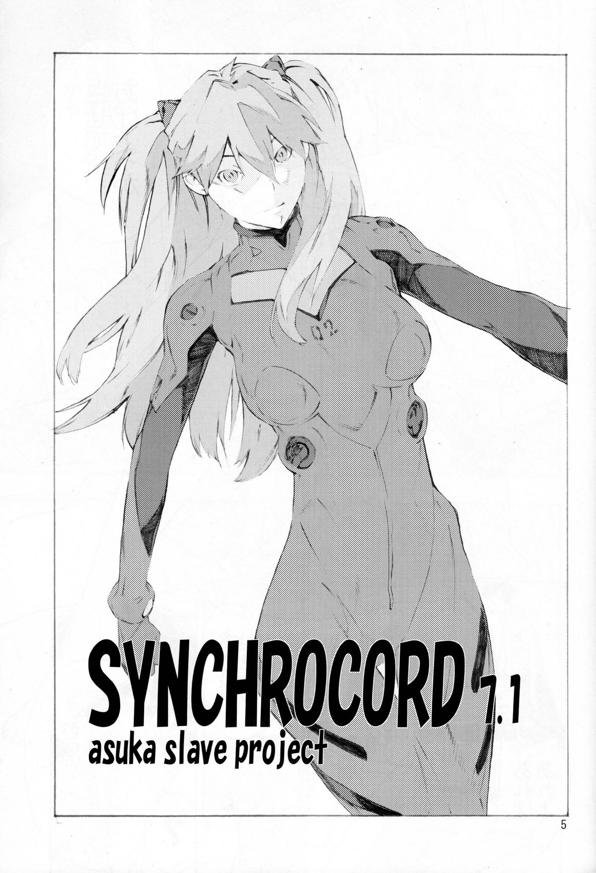 SYNCHROCORD 7   =LWB= page 4 full