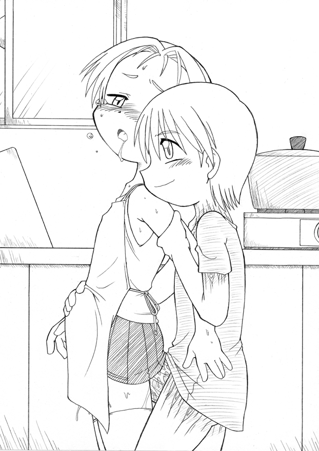 PuniPuniPark5 page 10 full