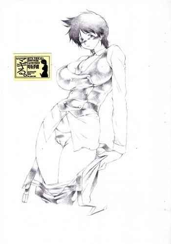 Magiru cover