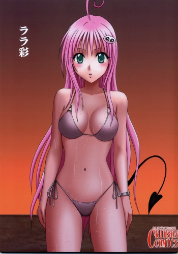 Lala Sai cover