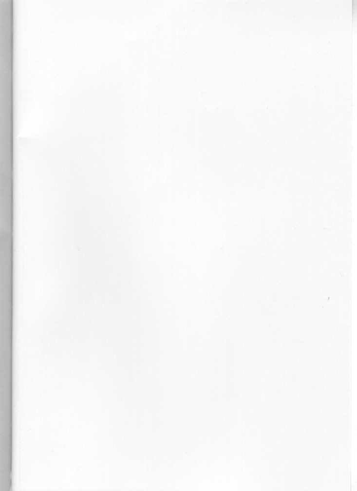 Oniisama e... 2 Sister Princess "Sakuya" Book No.2 page 2 full
