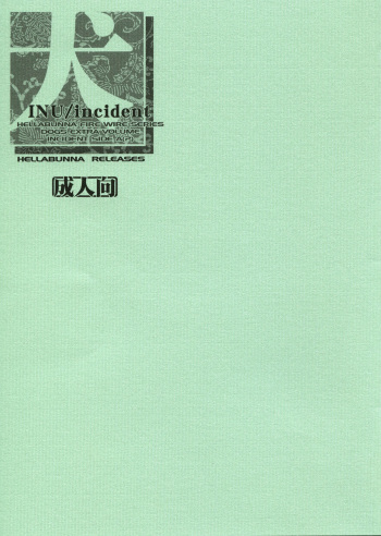 INU/incident cover