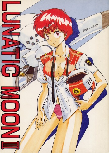 LUNATIC MOON III cover