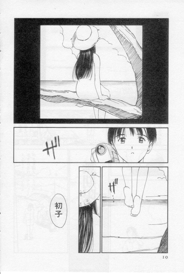 Virgin Night 2 page 10 full