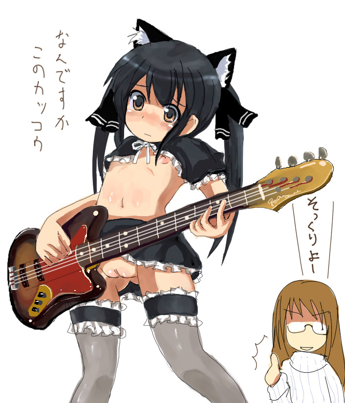 K-ON! - Azusa Nakano mk1 page 8 full