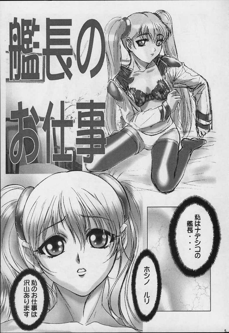 Count 001 page 4 full