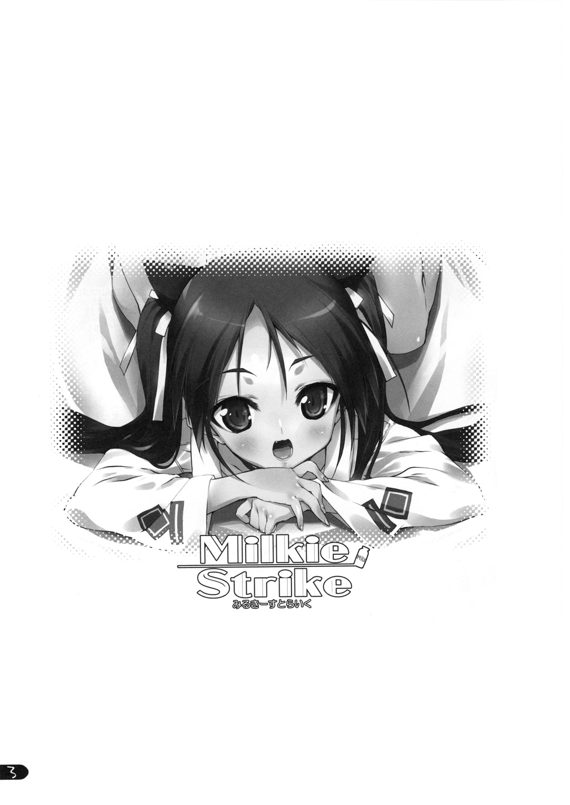 Milkie Strike page 2 full