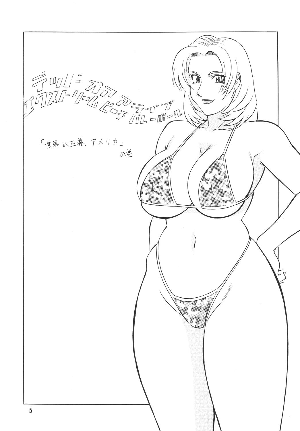 HH The Best 2 page 5 full