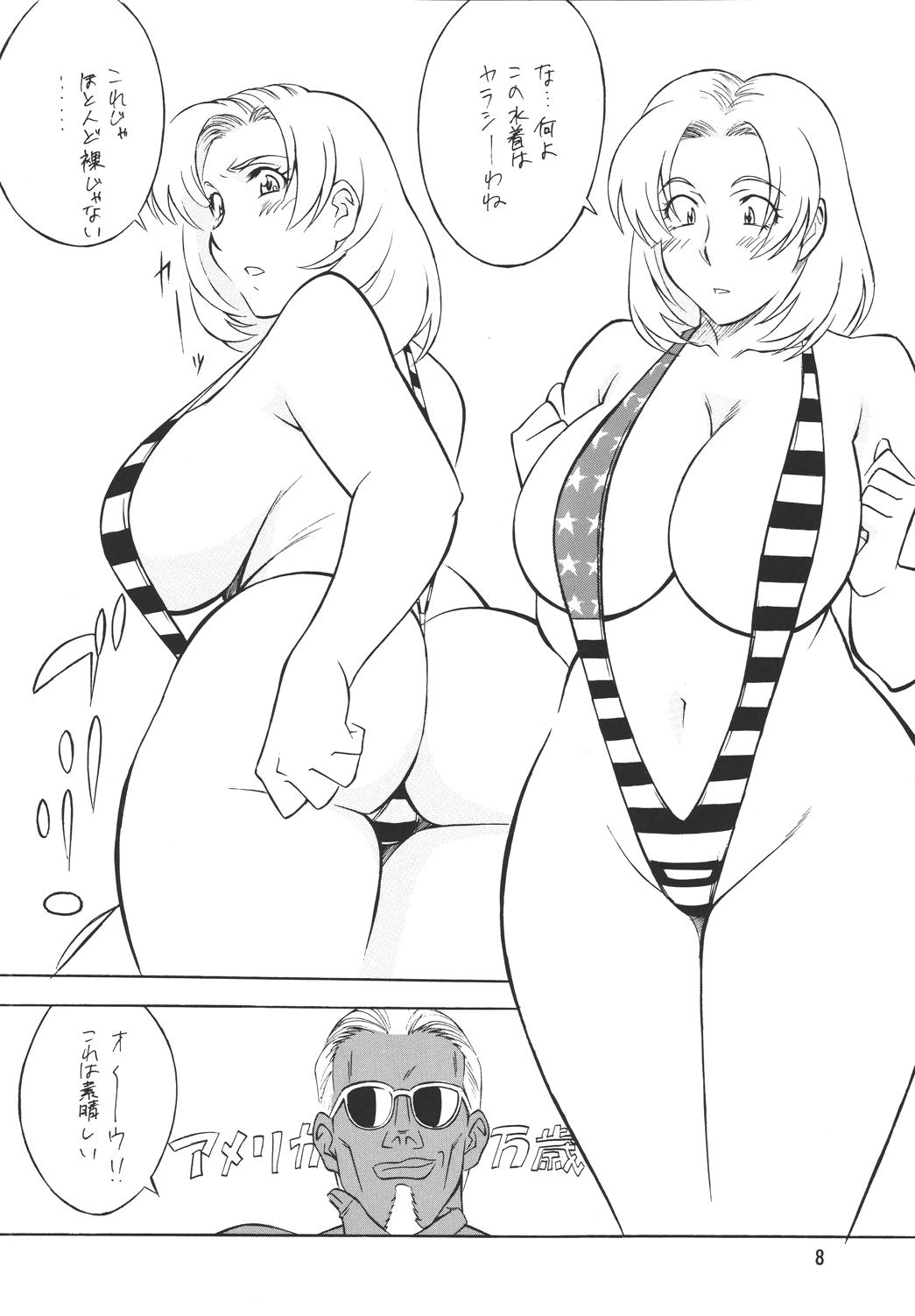 HH The Best 2 page 8 full