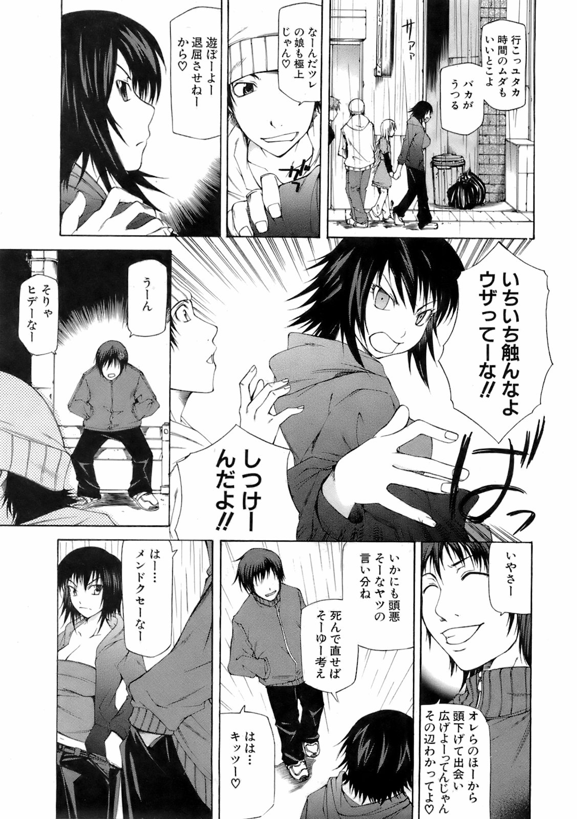 Buster Comic Vol. 5 page 10 full