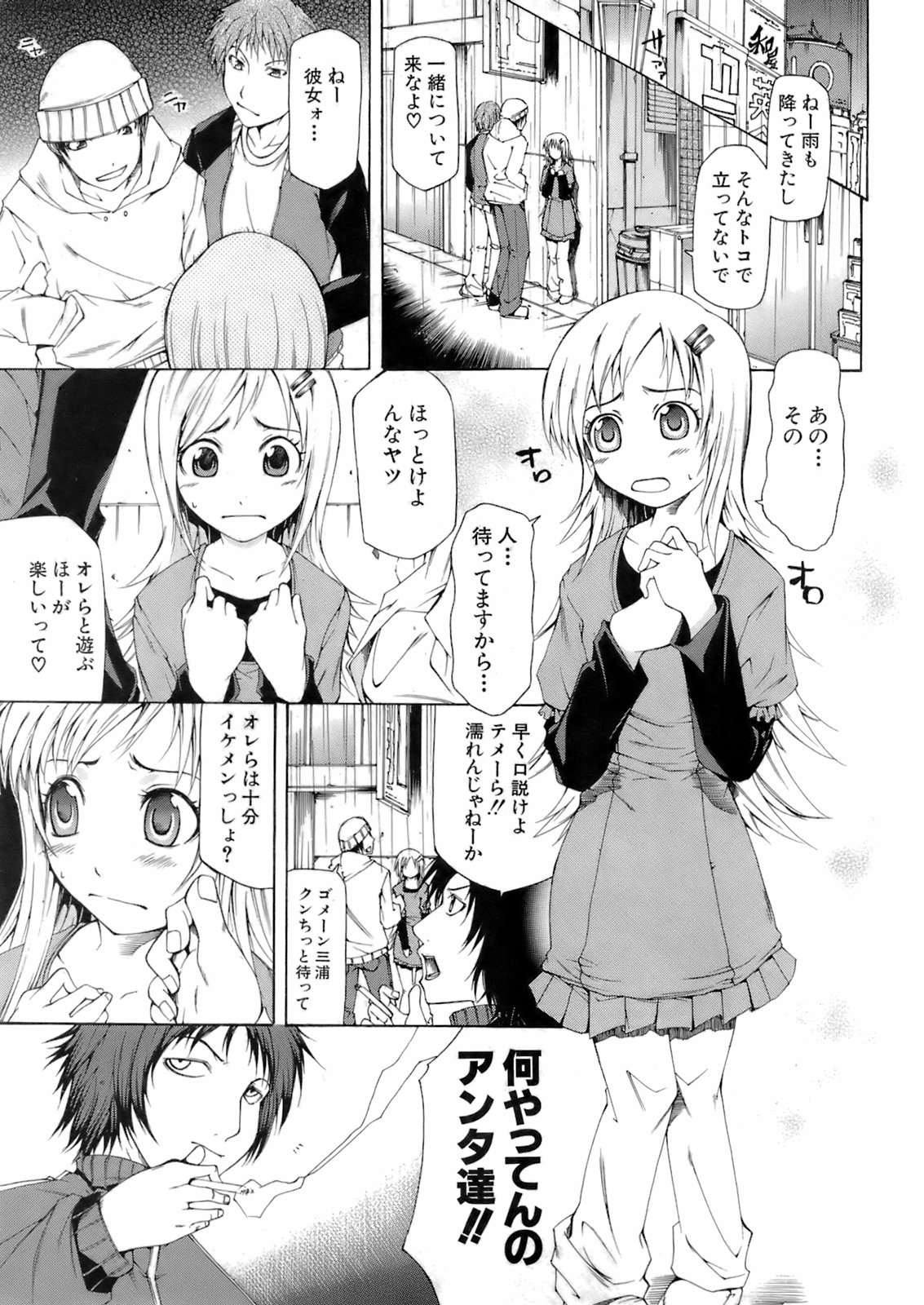 Buster Comic Vol. 5 page 8 full