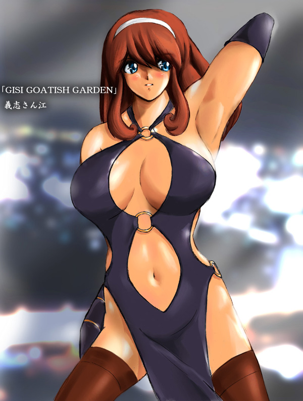  page 7 full