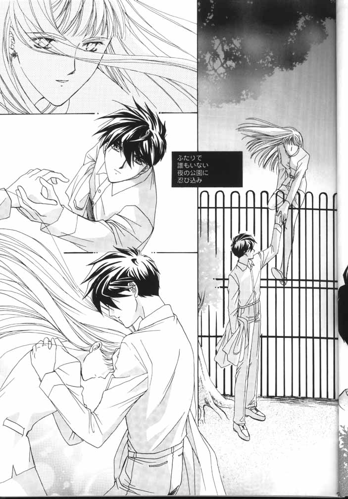 How Fair This Place page 6 full