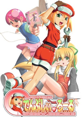 Dempsey Roll cover