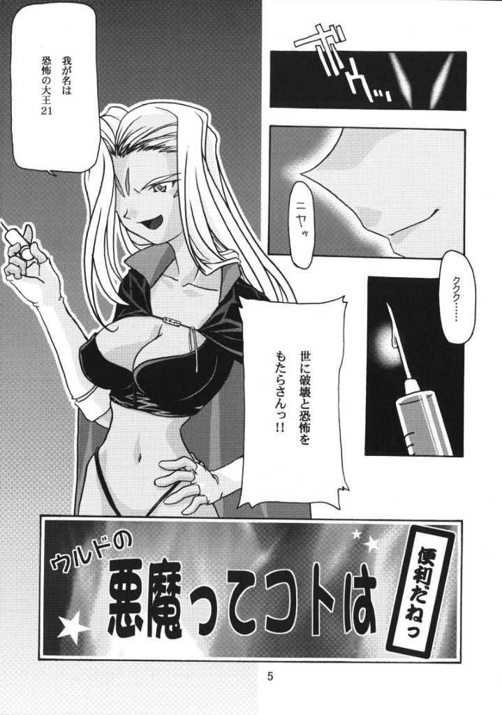 Ao page 4 full