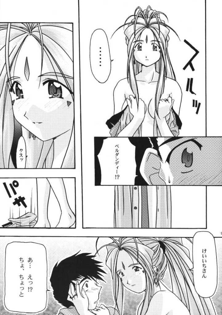 Ao page 8 full