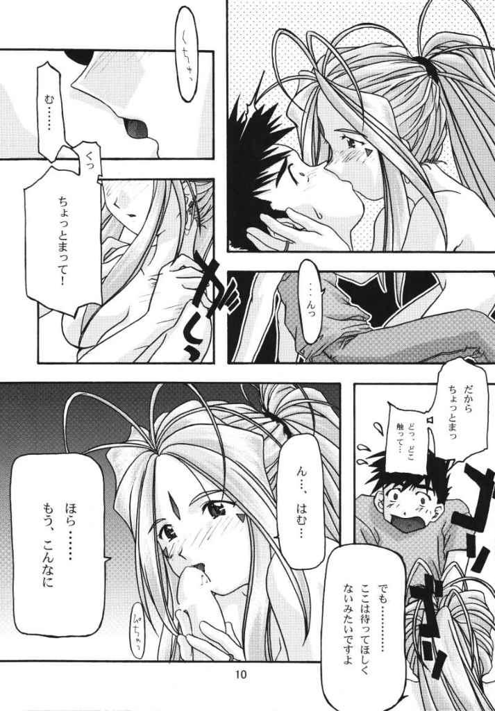 Ao page 9 full
