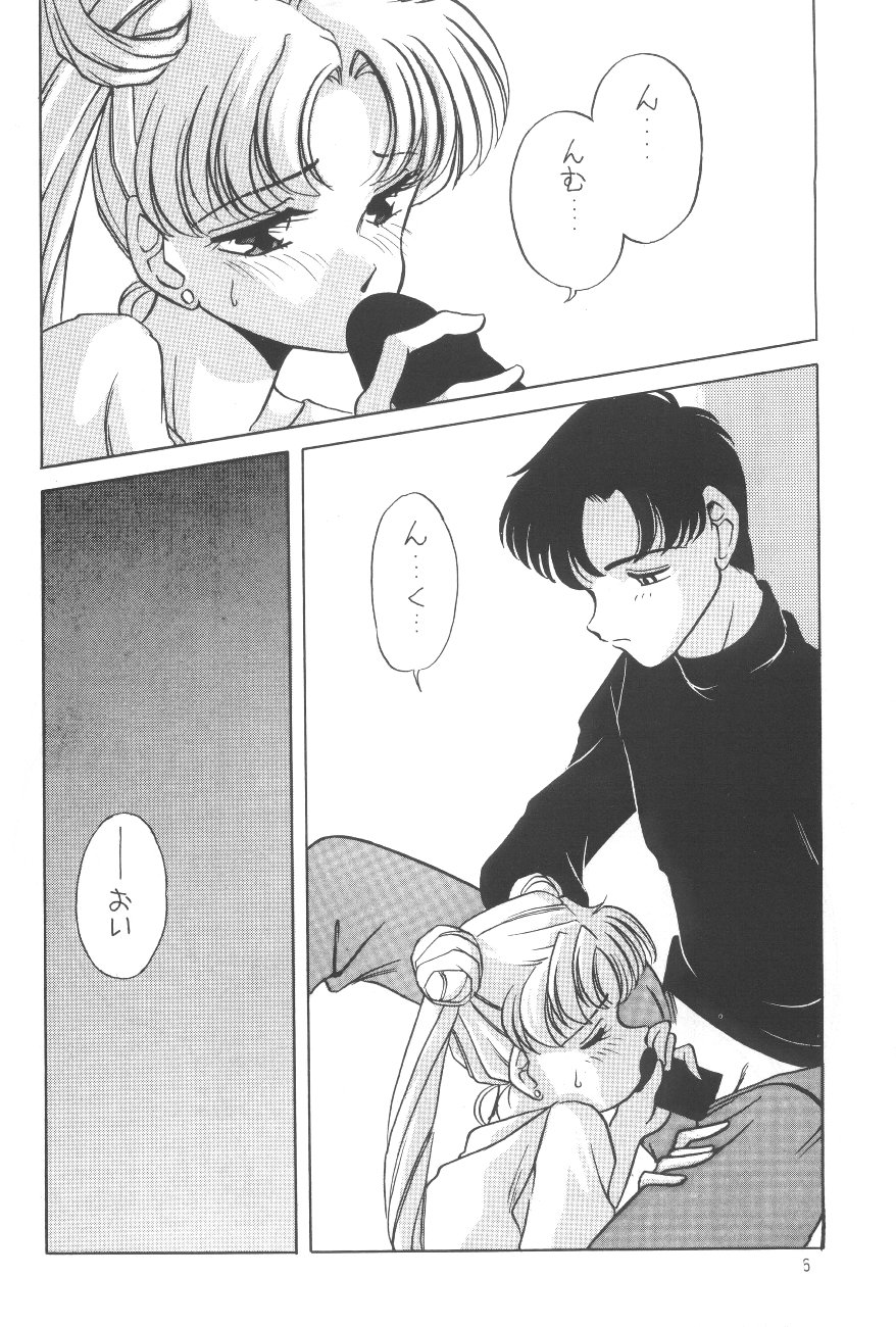Elfin 8 page 5 full