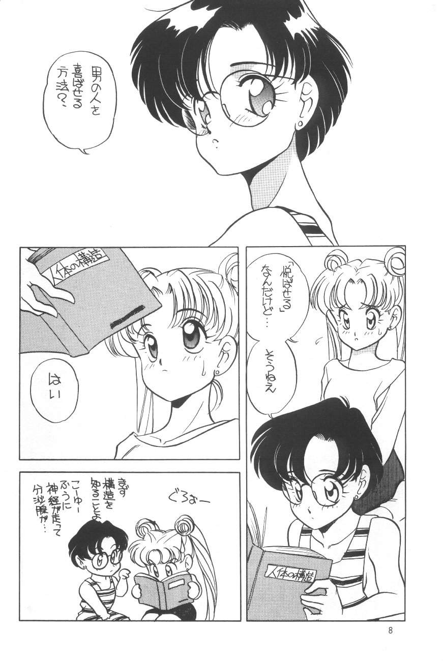 Elfin 8 page 7 full