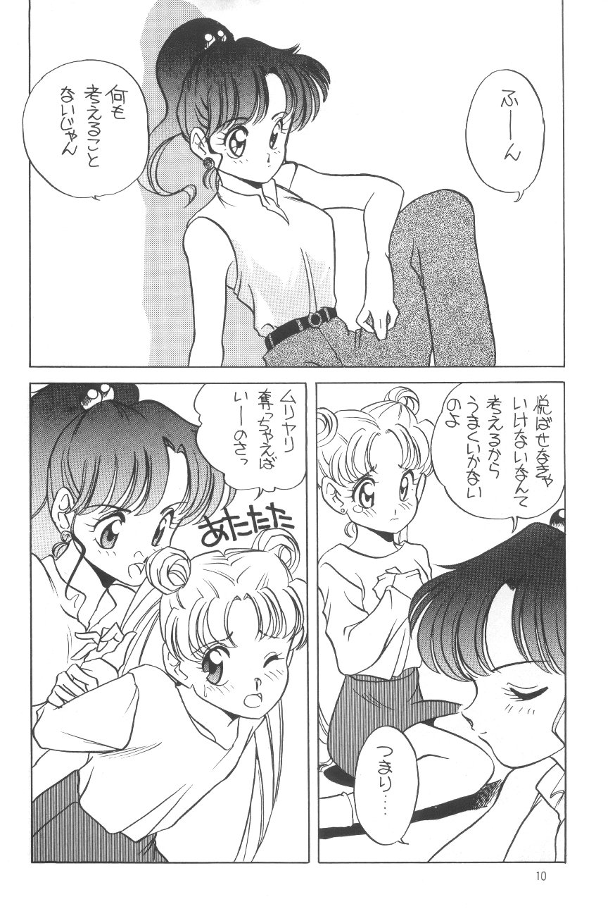 Elfin 8 page 9 full