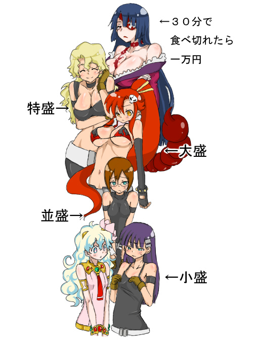 Big Breasts Series : Gurren Lagann page 10 full