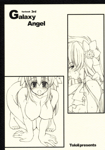 Galaxy Angel fun book 3rd cover