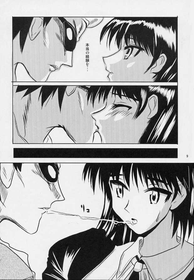 School Champloo 4 page 8 full