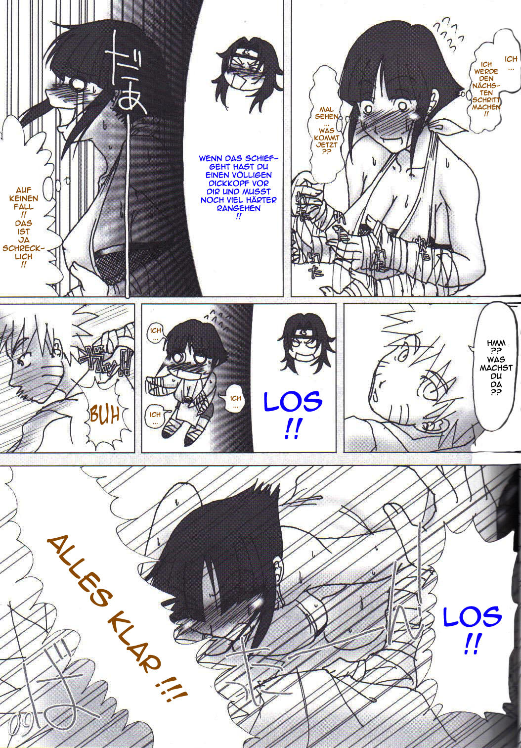 H-Sen vol. 7 page 8 full