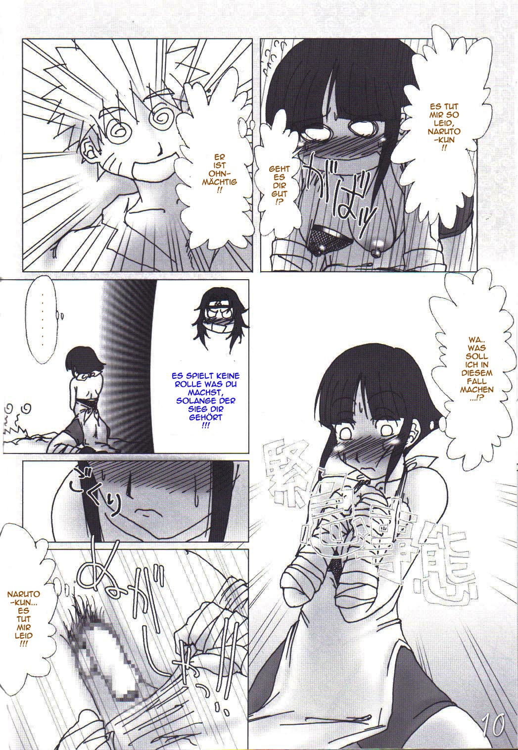 H-Sen vol. 7 page 9 full