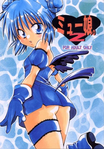 Mew-musu. 2 cover