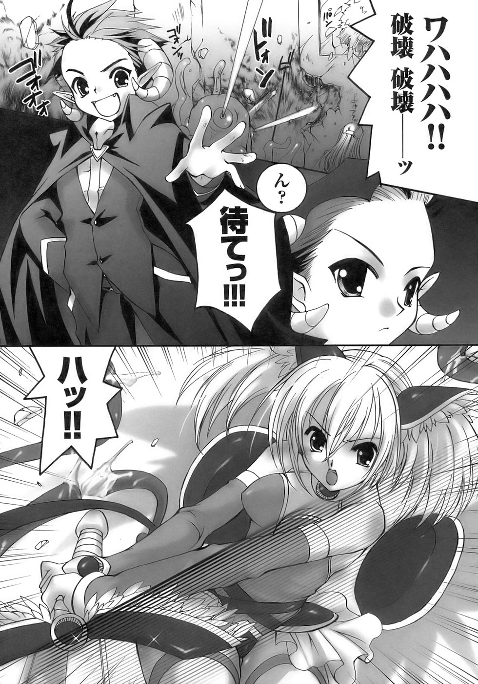Tatakau Heroine Ryoujoku Anthology Toukiryoujoku 8 page 9 full