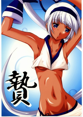 Nie cover