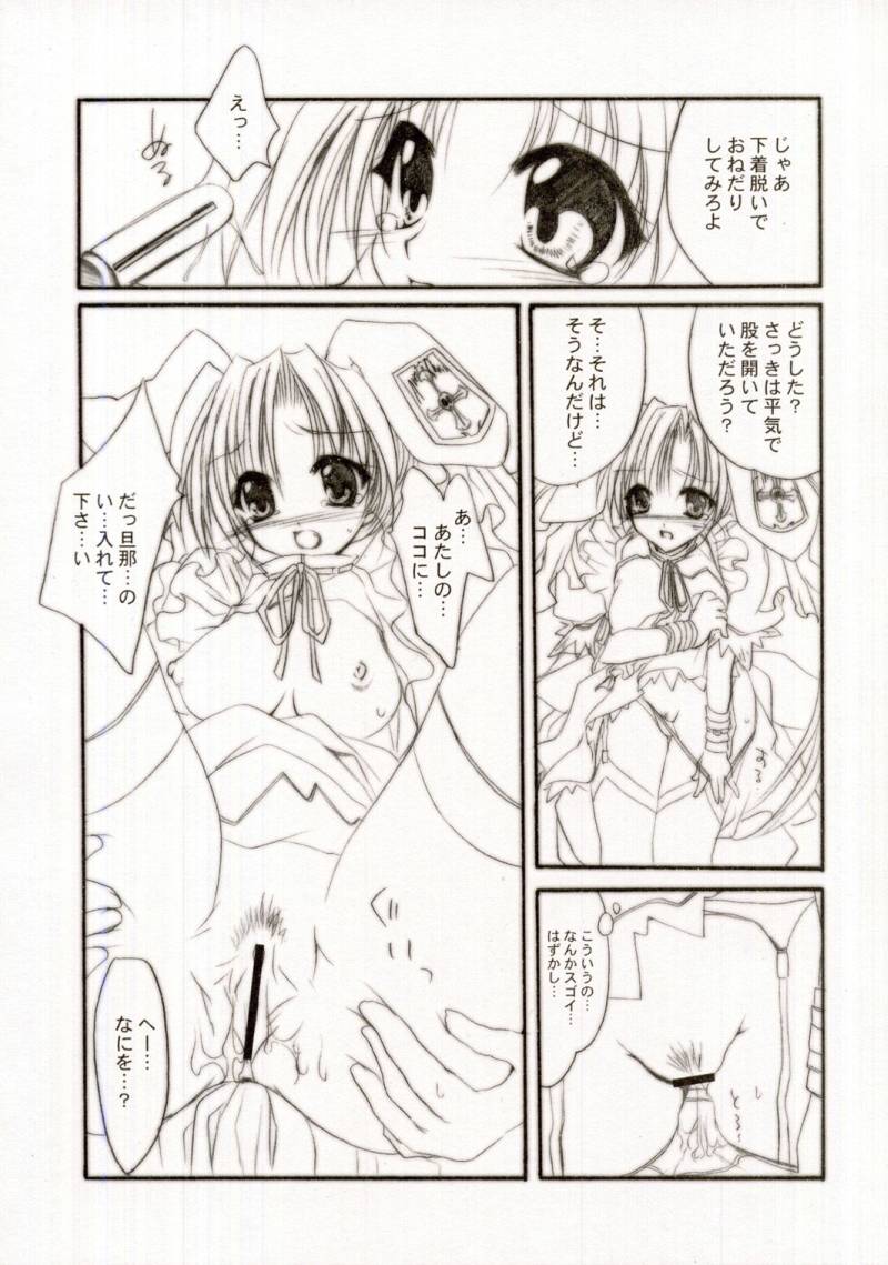 MOEDELI page 10 full