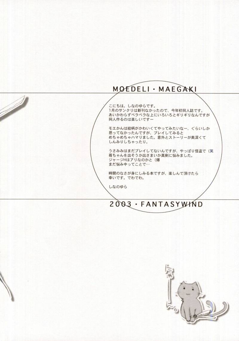 MOEDELI page 3 full