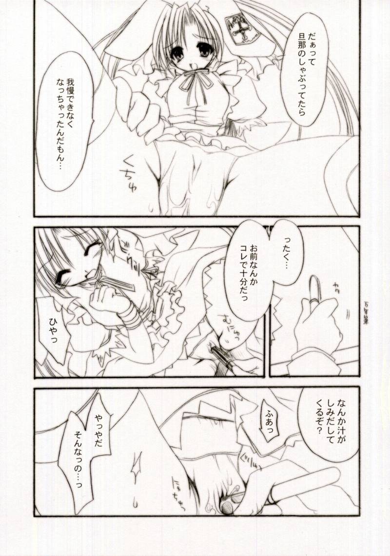MOEDELI page 8 full