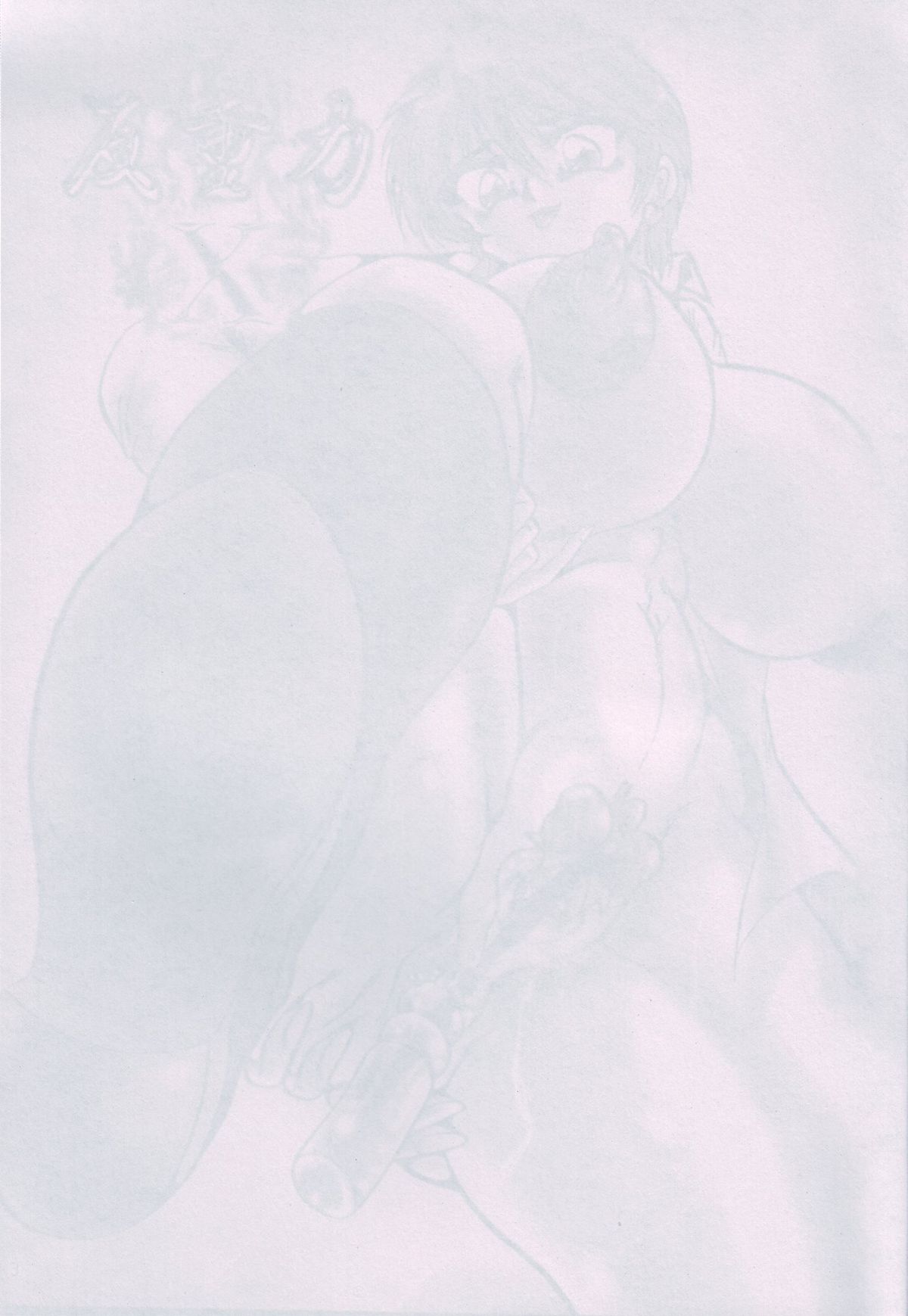 Shin Hanajuuryoku 10 page 3 full