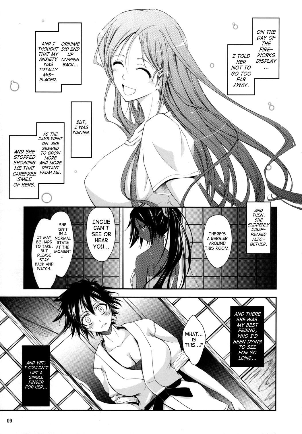 Aki-Akane Zenpen page 8 full