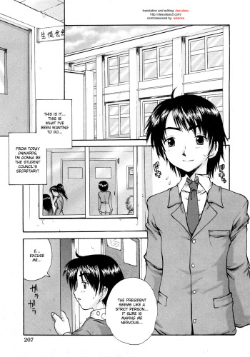 Sweet Seitokai | sweet student council cover