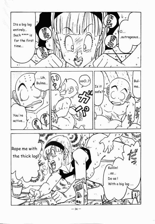 Aim at Planet Namek! page 10 full