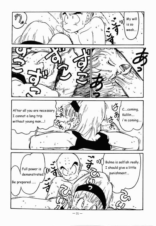 Aim at Planet Namek! page 7 full