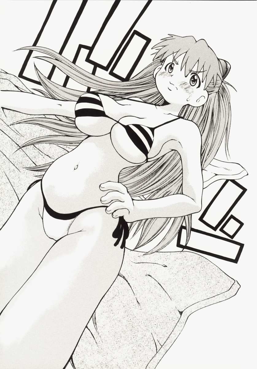 Asuka-chin Goranshin ~Shinji-kun Mousouchuu~ page 3 full