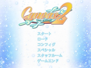 Canvas 2 ～Akane-iro no Palette ～ cover