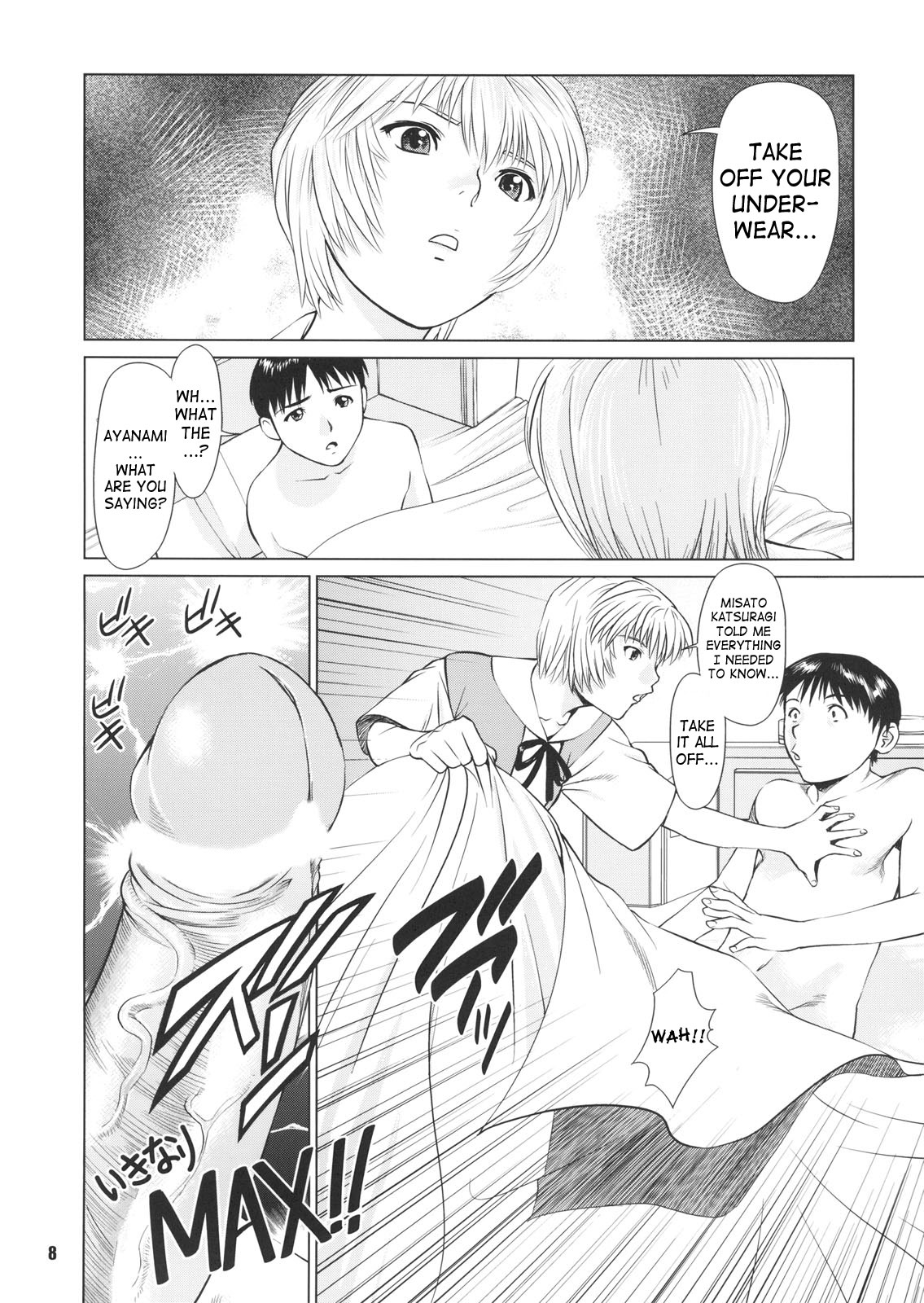 Ayanami no Okage | Thanks to Ayanami... page 7 full