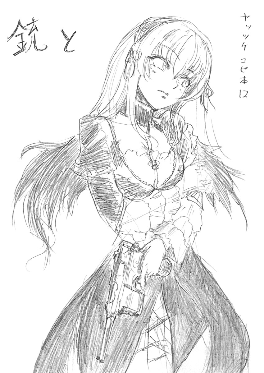juuto page 1 full