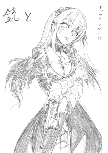 juuto cover