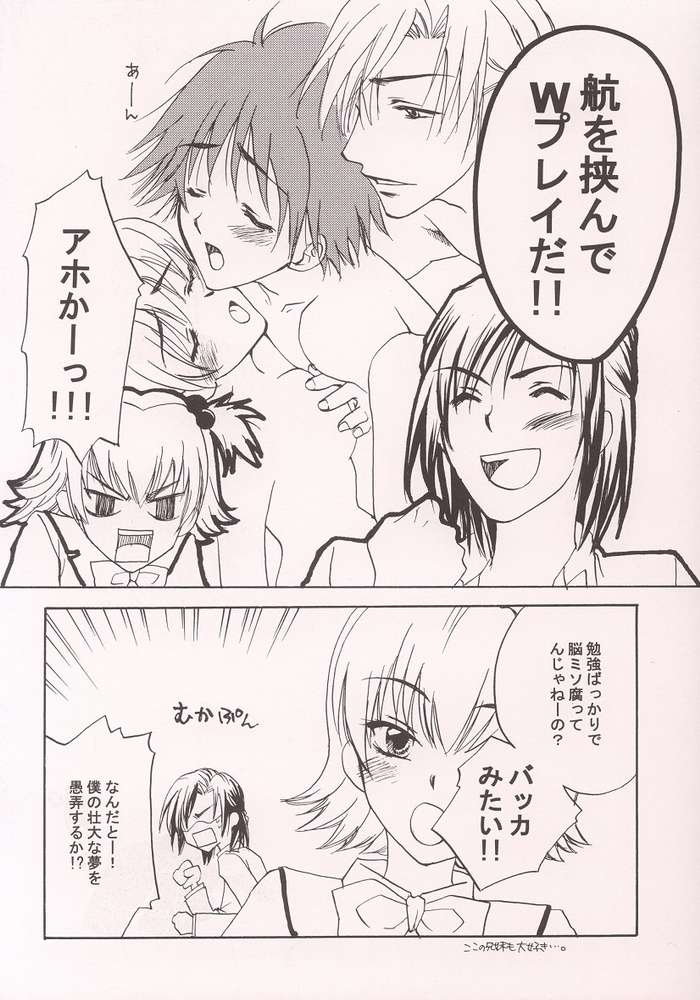 Fushigiiro Happiness page 4 full
