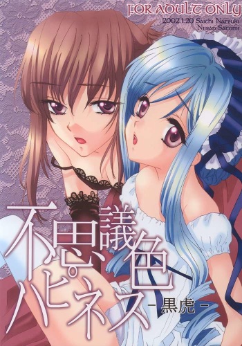 Fushigiiro Happiness cover