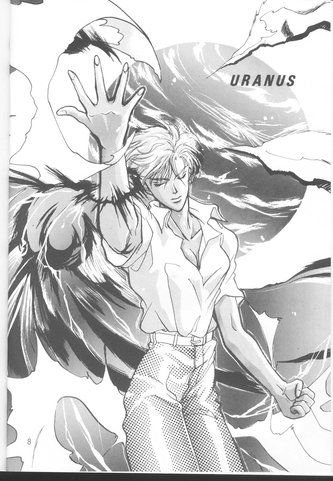 Tennou-sama to Oyabi Nasai page 7 full